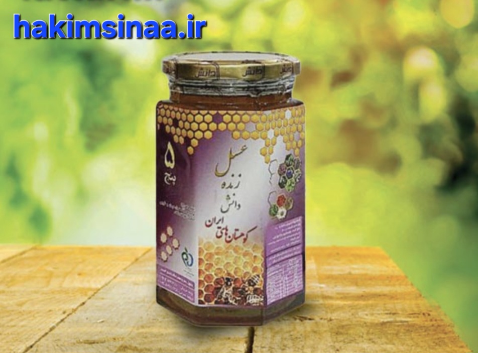 عسل ۵ستاره (احیای سلامت)عسل طبیعی چند گیاهی یک غذای کامل است چون حاوی اسیدهای آمینه، پروتئین ها، ویتامینهای گروه B، اسید فولیک، ویتامین E، کاروتن، بیوتن و اسید