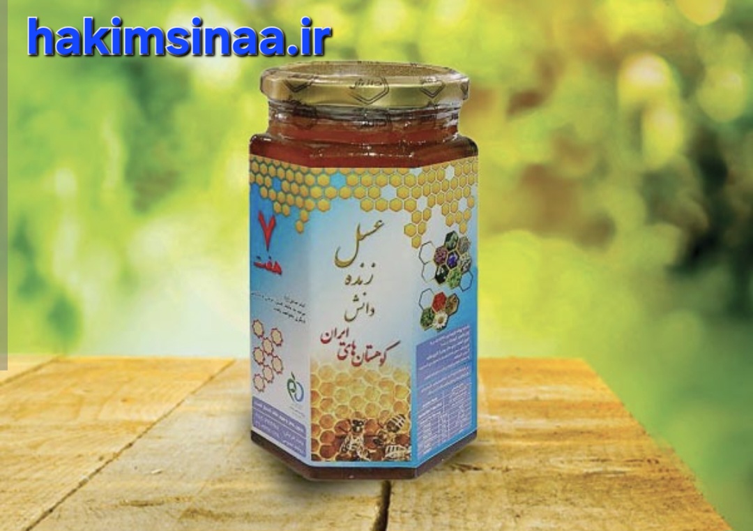 عسل ۷ستاره (احیای سلامت)عسل طبیعی چند گیاهی یک غذای کامل است چون حاوی اسیدهای آمینه، پروتئین ها، ویتامینهای گروه B، اسید فولیک، ویتامین E، کاروتن، بیوتن و اسید
