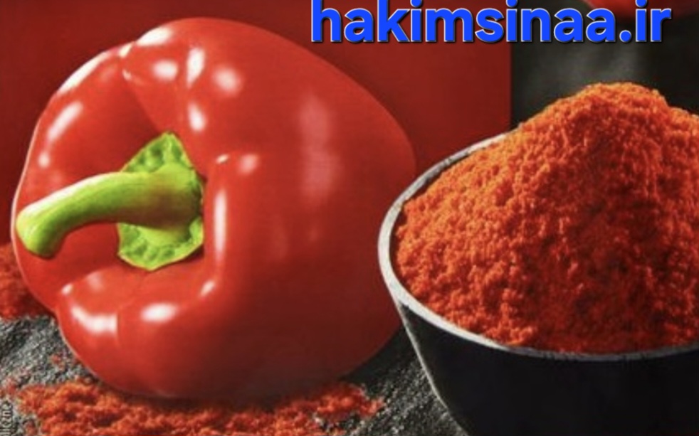 پاپریکااعلافروش 100گرم به بالا