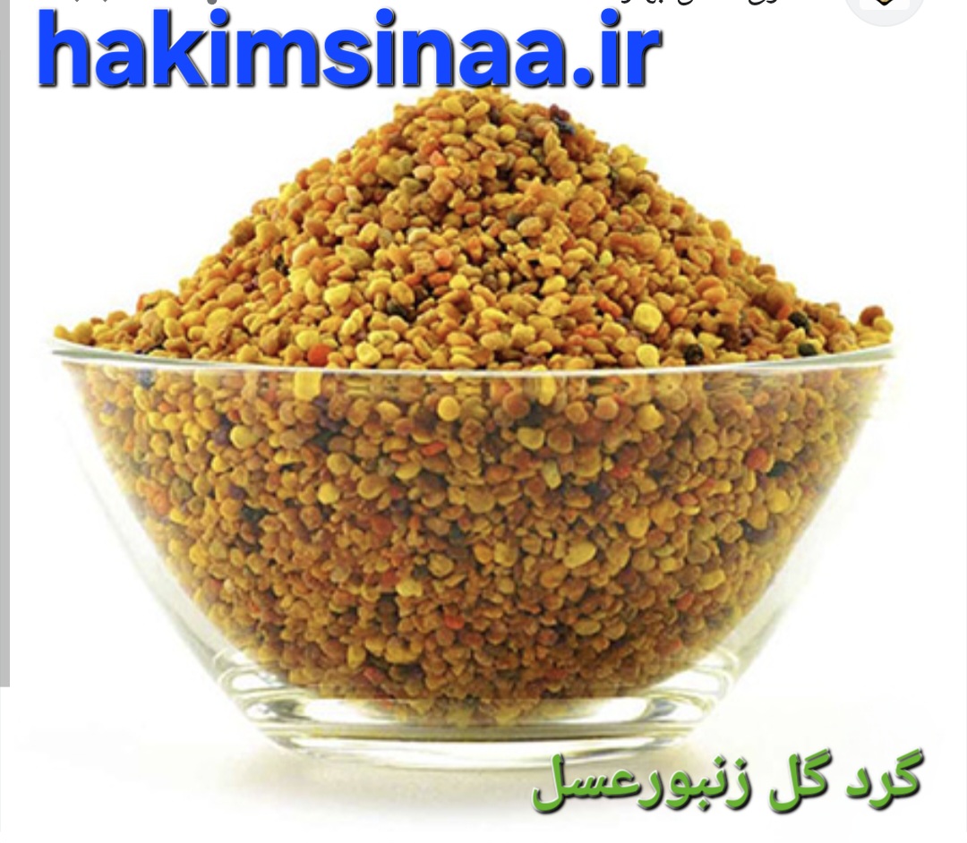 گرد گل یا شهد زنبور عسل قیمت ۷۵گرم. خواص گرده گل به دلیل مواد مغذی آن بسیار متنوع است. از مهم‌ترین فواید آن می‌توان به تقویت قدرت باروری در زنان و مردان، افزایش انرژی در ورزشکاران، تصفیه کبد، تقویت سیستم ایمنی و حتی حفظ سلامت قلب و مغز اشاره
