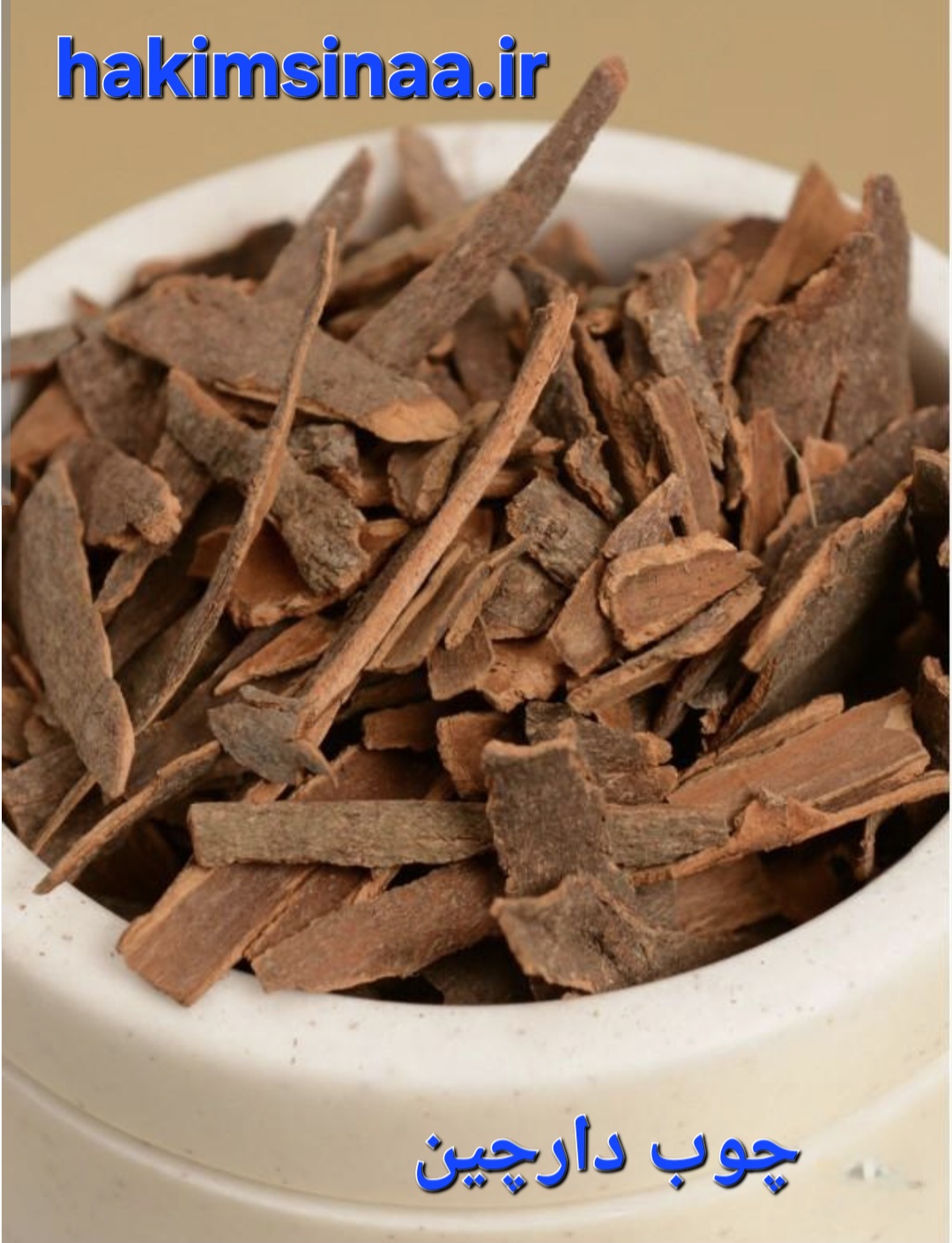 چوب دارچین هندی ۷۵گرم