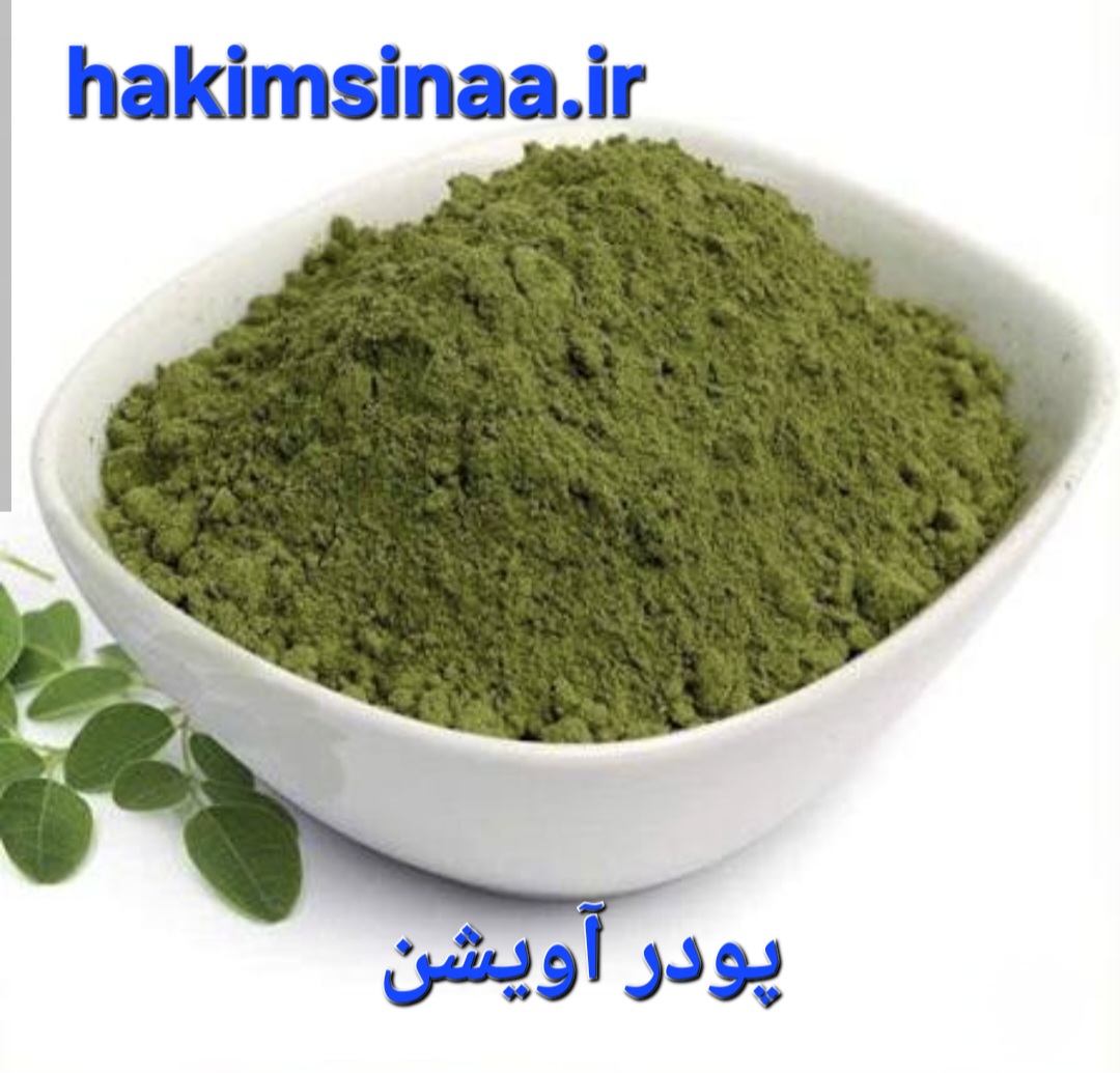 پودر آویشن مبلغ از ۷۵گرم به بالا