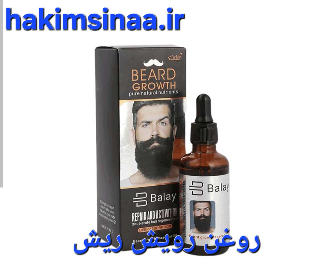 روغن چند منظوره تقویت ریش و سیبیل BEARD