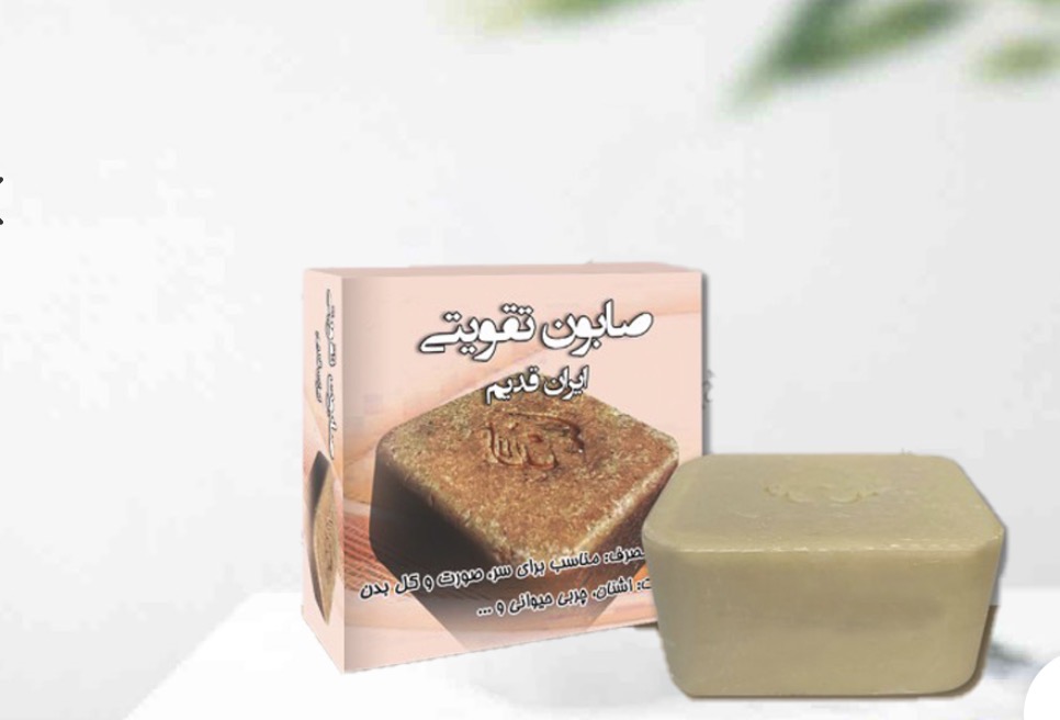 صابون تقویتی