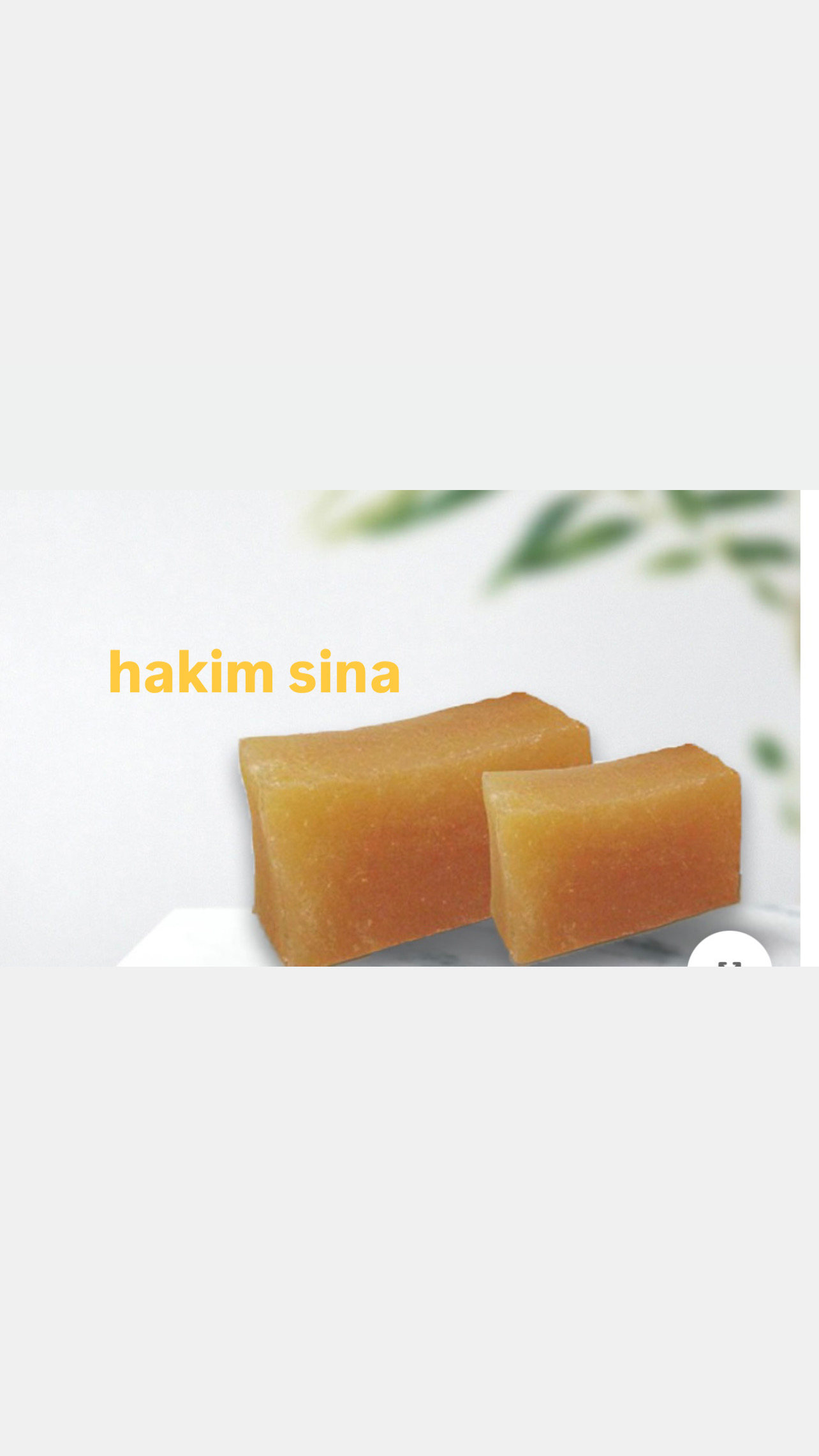 صابون ماشین لباسشویی
