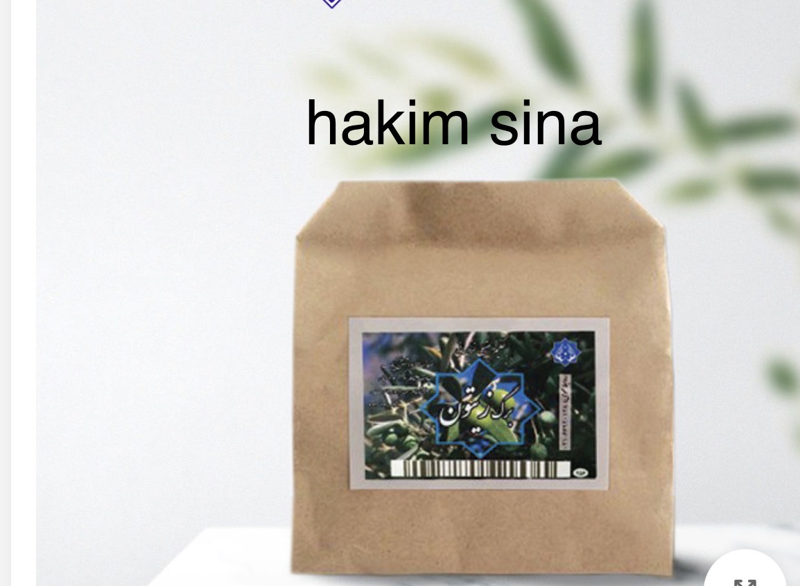 برگ زیتون