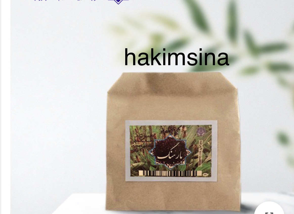 بارهنگ