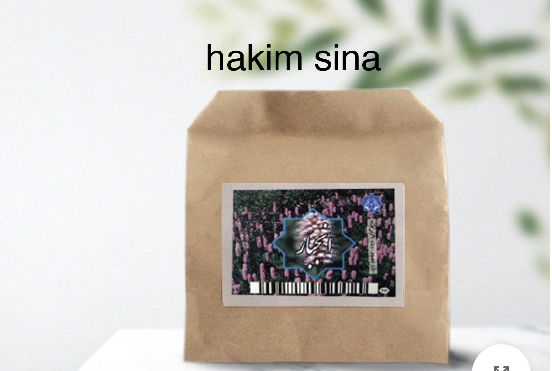 انجبار
