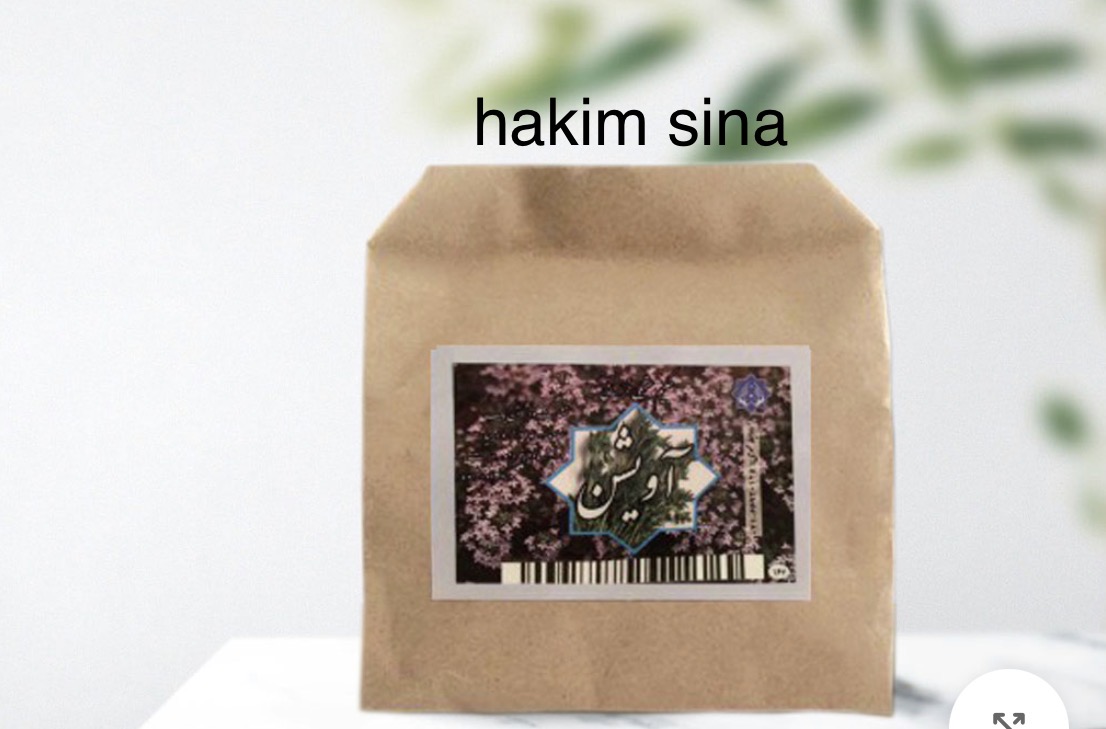 آویشن