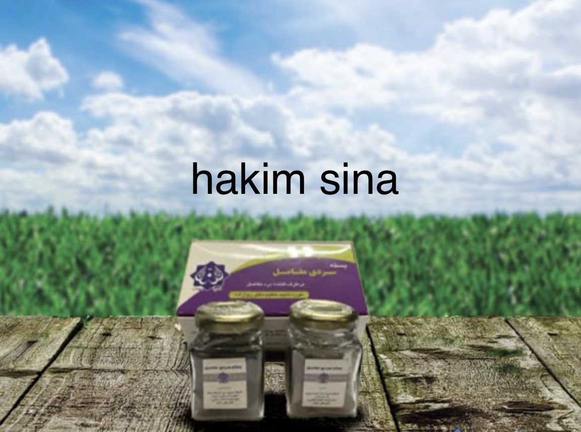 بسته سردی مفاصل