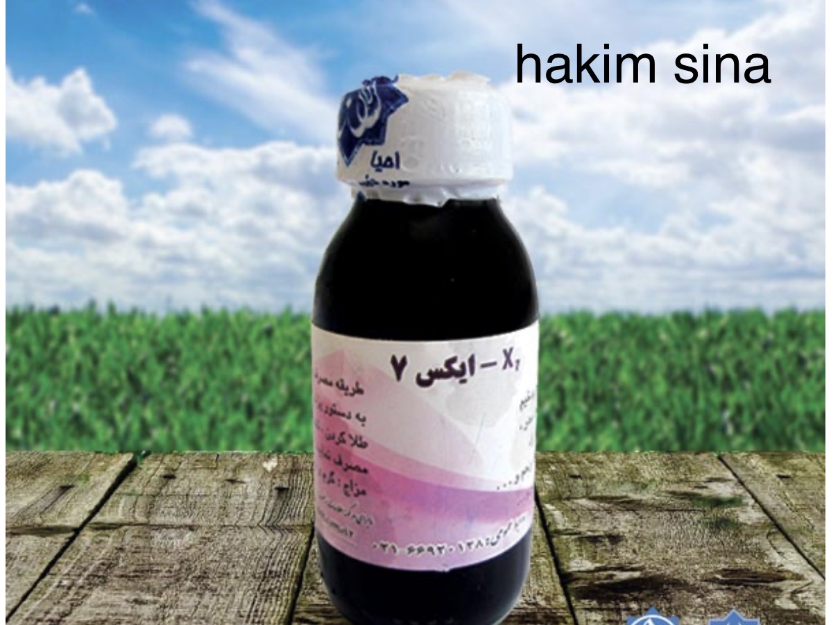 ایکس ۷.ایکس ۷x7