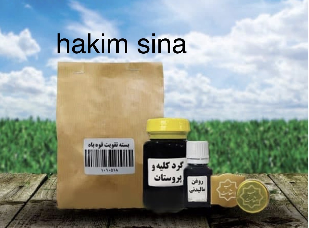 تقویت قوه باه