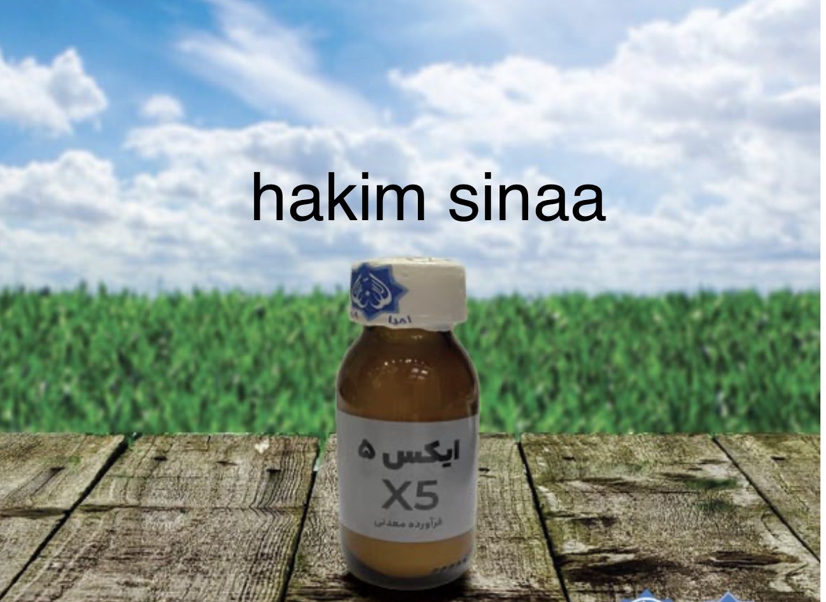 ایکس ۵x5