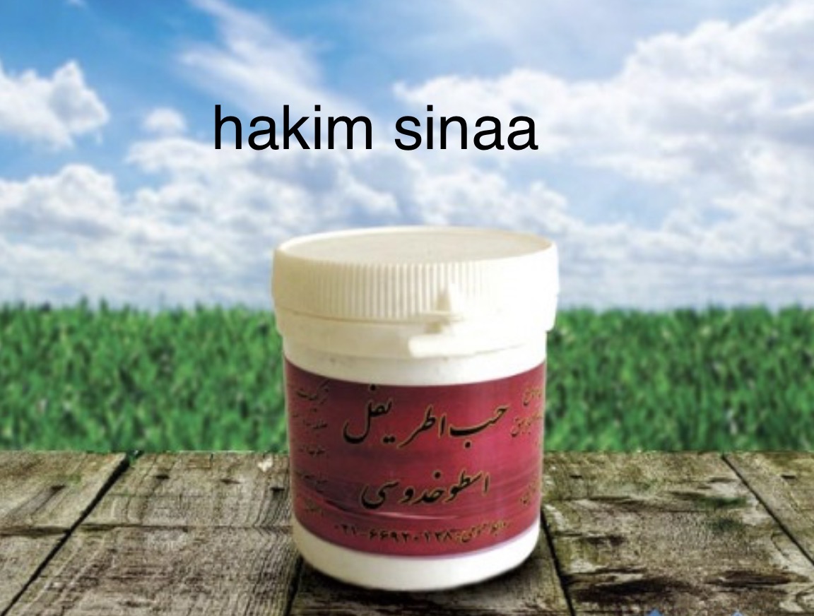اطرفیل خودسی