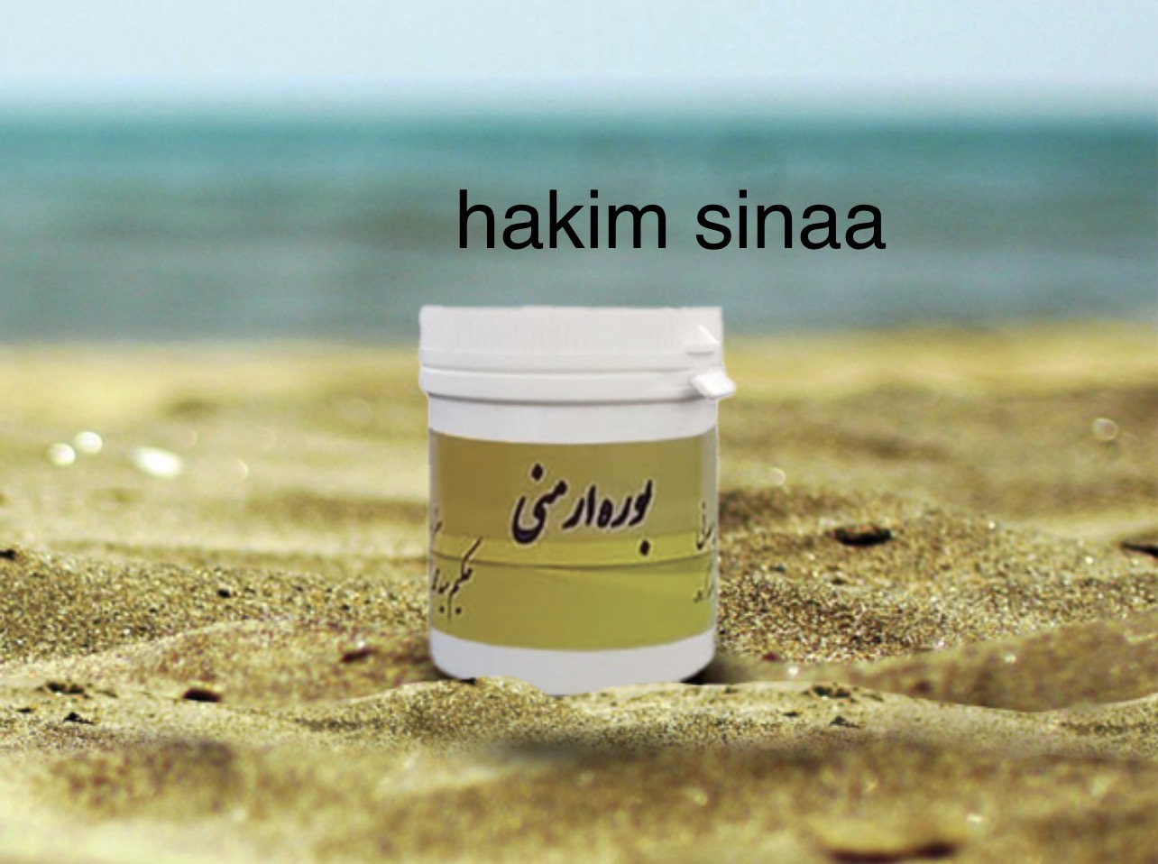 بوره ارمنی
