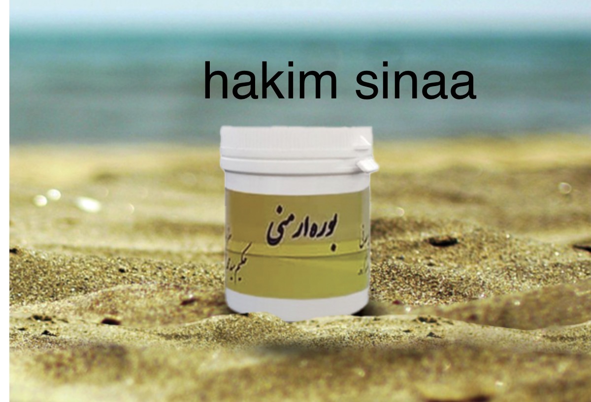 بوره ارمنی
