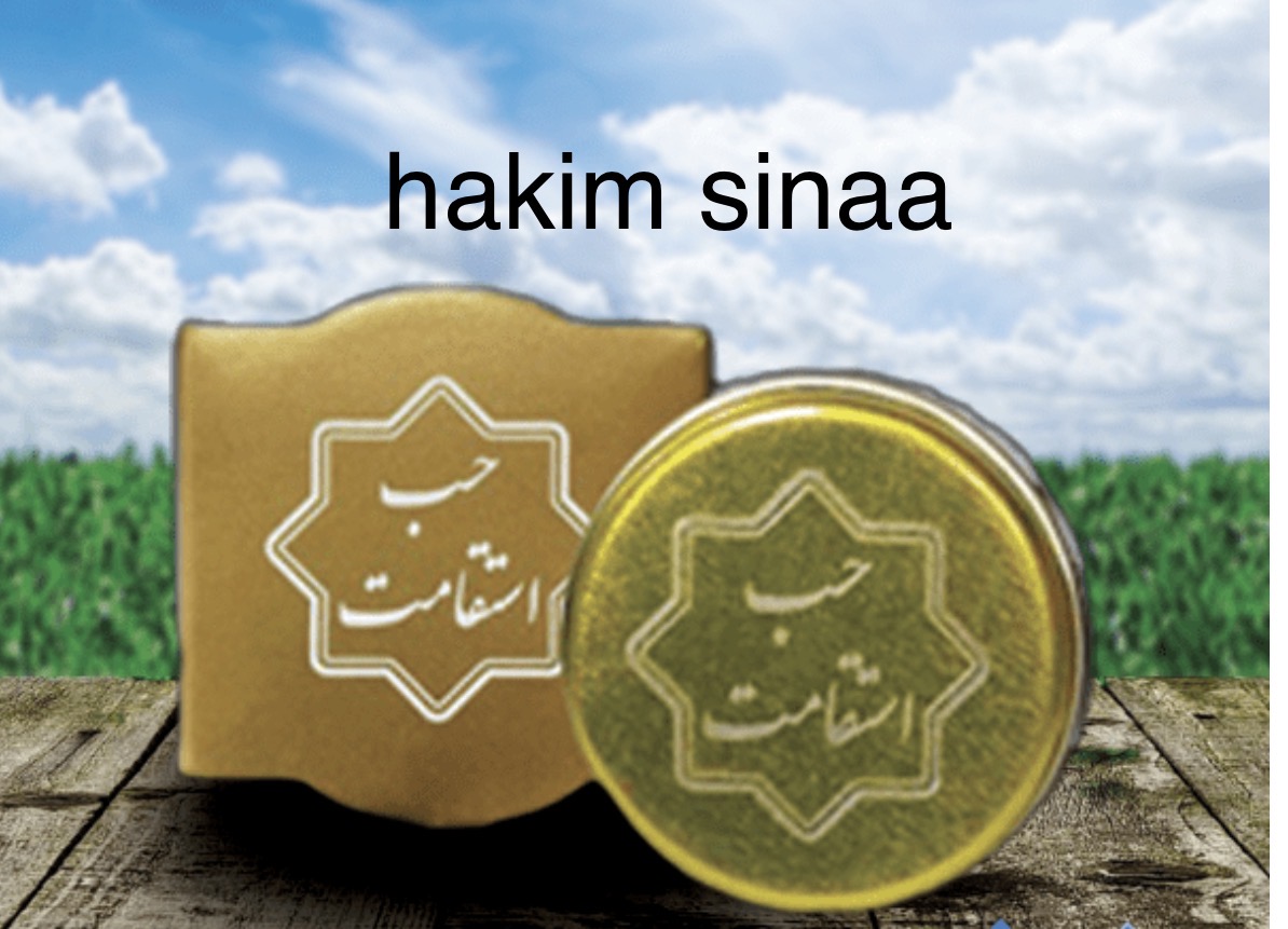 حب استقامت
