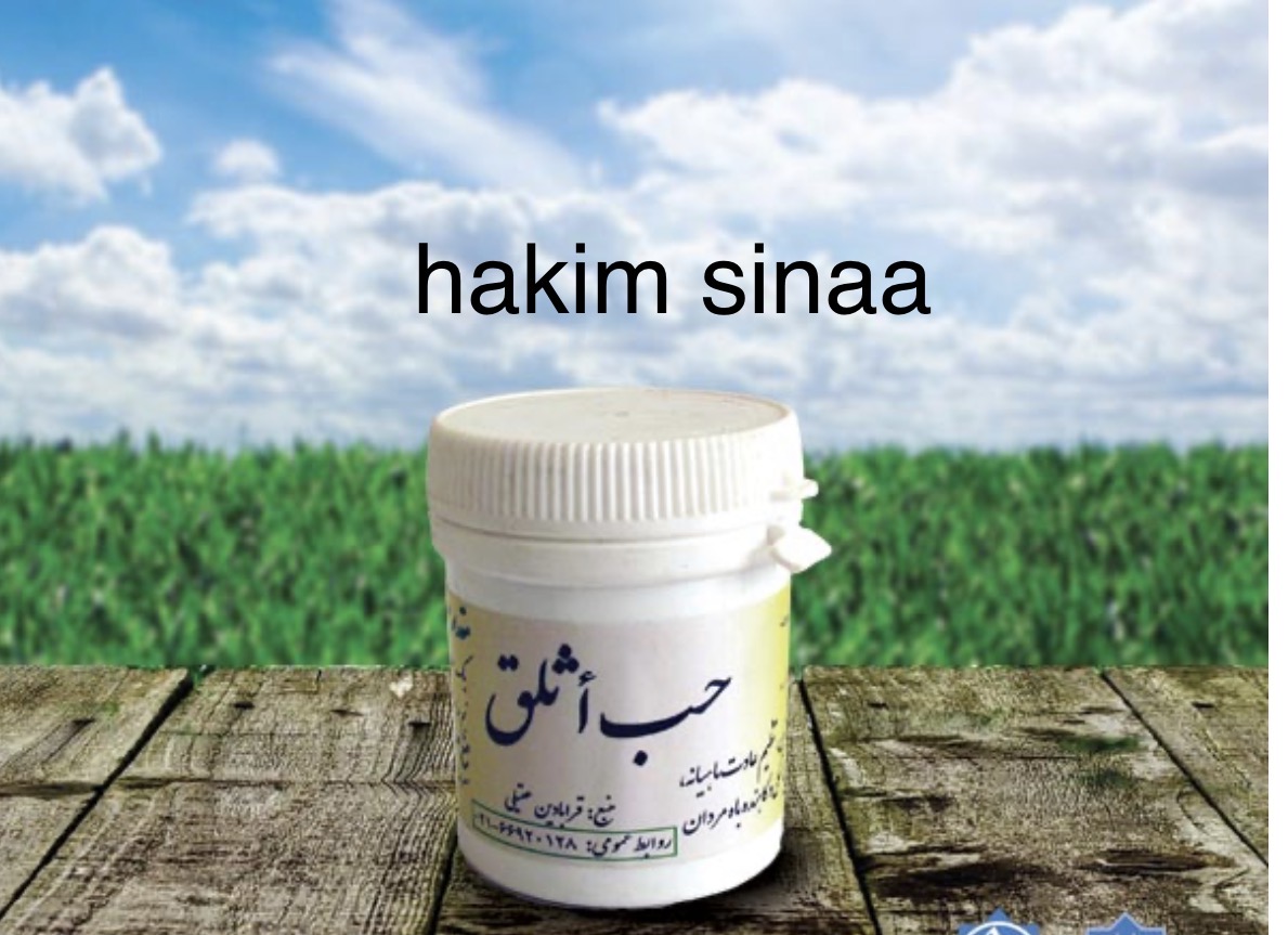 حب اسلق باه زنان