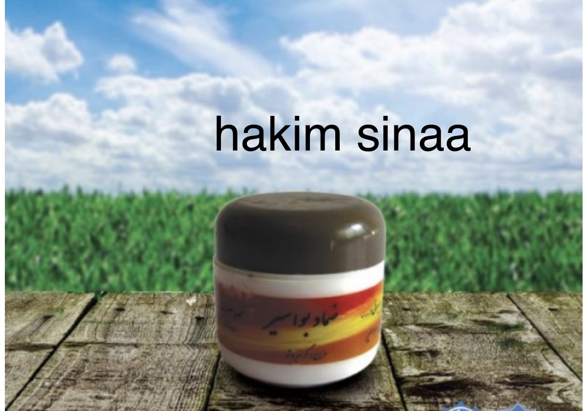 ضماد بواسیر