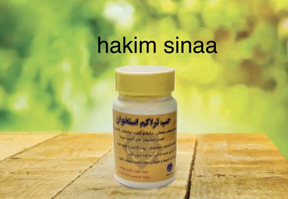 حب تراکم استخوان