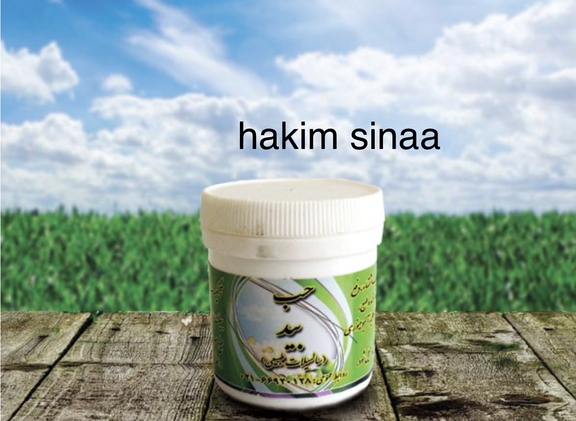 حب بید