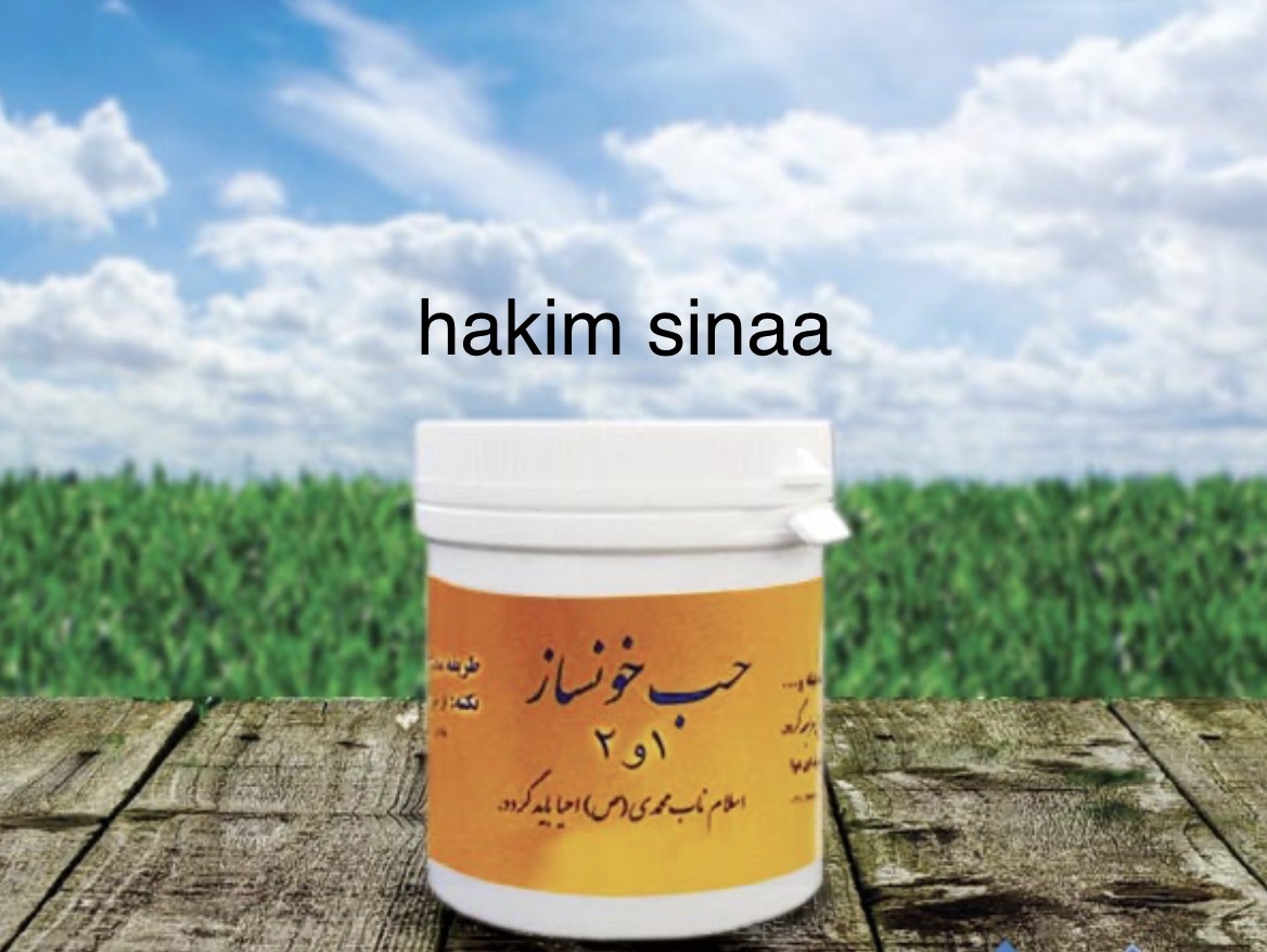 حب خون ساز